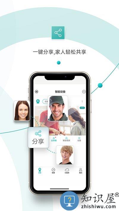 超级看看监控系统app最新版下载v7.2.0 安卓官方版