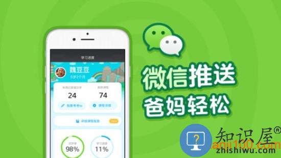 叫叫识字宝宝认字早教版 v3.24.0 安卓版