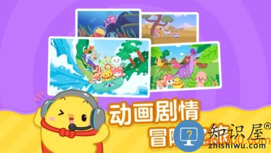 叫叫识字宝宝认字早教版 v3.24.0 安卓版