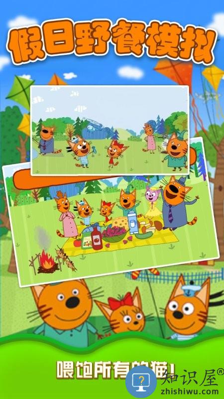 假日野餐模拟游戏下载v1.0 安卓版