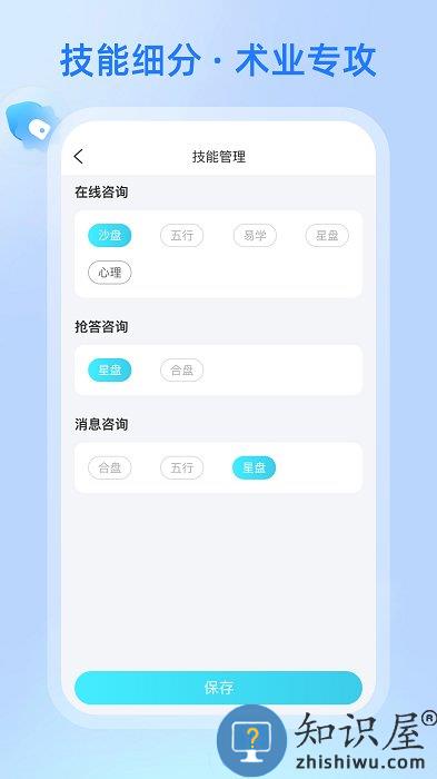 测测达人版app最新版本下载