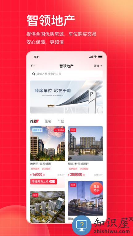 千屹软件下载v6.5.8 安卓官方版