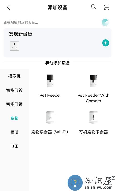 小峰管家app下载v1.3.1 安卓版