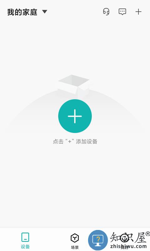 小峰管家app下载v1.3.1 安卓版