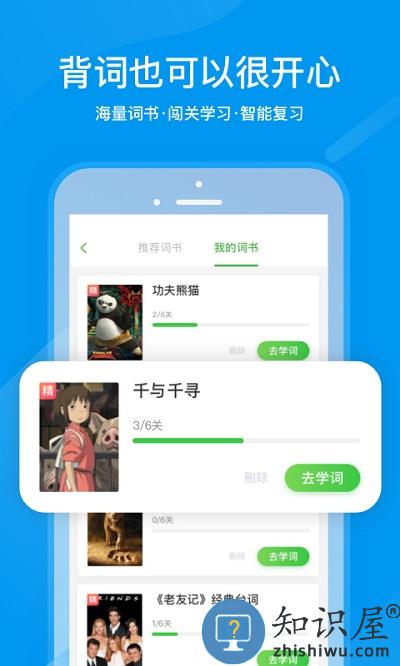 沪江网校官方版下载v5.15.42 安卓版