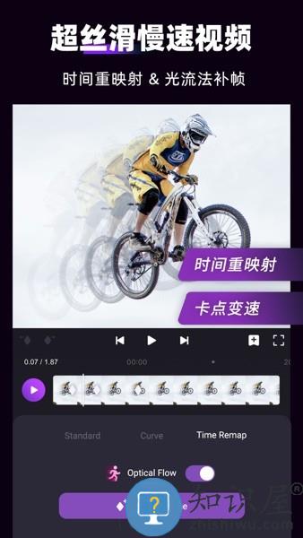 motionninja变速卡点下载
