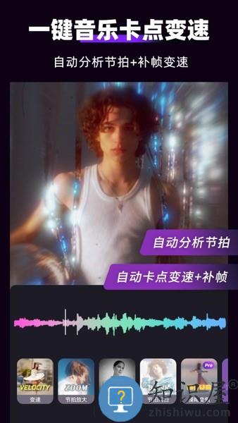 MotionNinja特效视频(剪辑软件) v5.3.6 安卓免费版