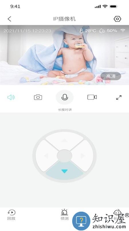 luxhome手机版(立家智能)下载v1.2.4 安卓版