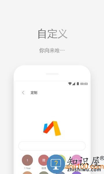 自如租房app官方 v7.12.2 安卓最新版