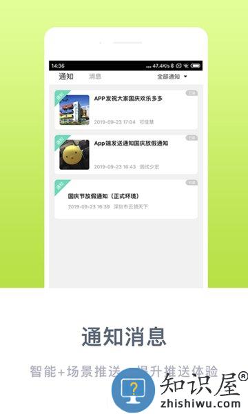 掌心宝贝家长版手机版 v5.9.3 安卓版