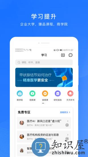 微解药手机版下载v6.15 安卓版