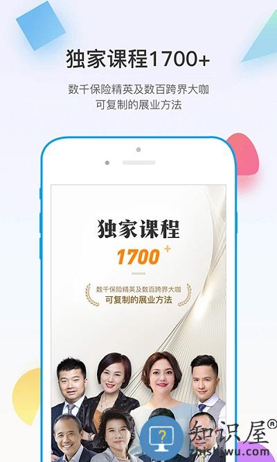 多维软件下载v5.2.8 安卓版