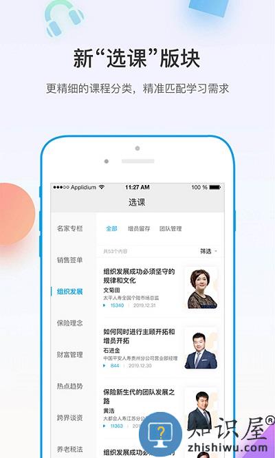 多维软件下载v5.2.8 安卓版
