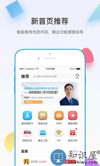 多维软件下载v5.2.8 安卓版