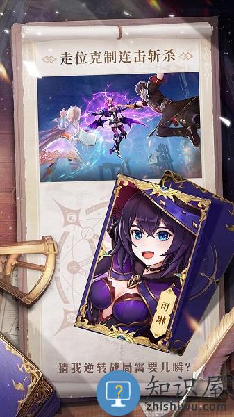战斗吧龙魂小米渠道服下载v1.1.1 安卓版