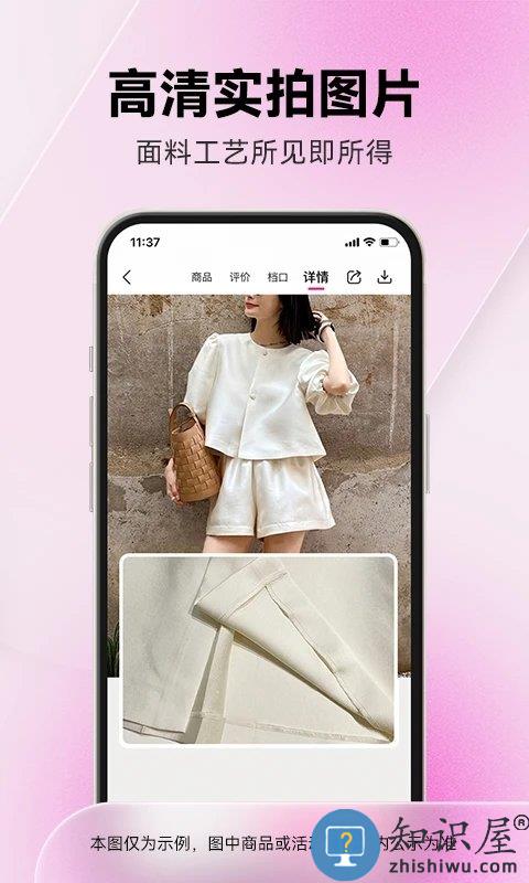 一手服装批发app(又名一手女装服装批发)下载v7.41.0 安卓版