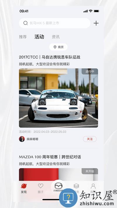 悦马星空最新版下载v1.0.34 安卓版