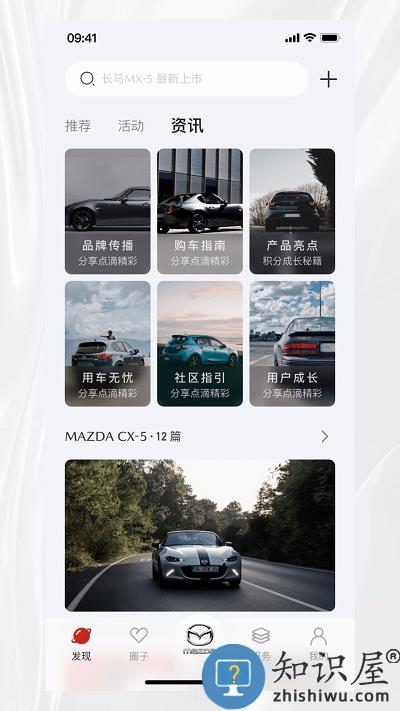 悦马星空最新版下载v1.0.34 安卓版