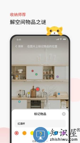 臣小印软件 v2.3.27 安卓版
