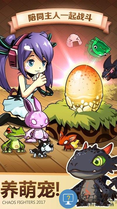 乱斗堂3官方版下载v5.6.1 安卓版