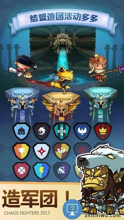 乱斗堂3官方版下载v5.6.1 安卓版