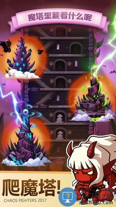 乱斗堂3官方版下载v5.6.1 安卓版