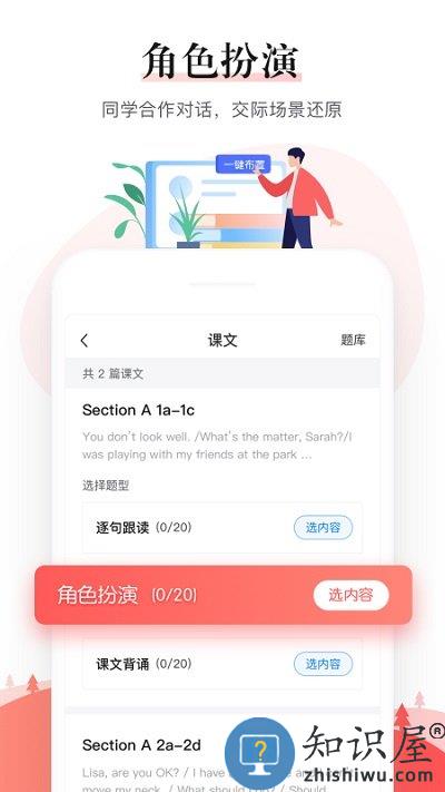 一起中学老师版下载v6.3.8.1008 安卓端