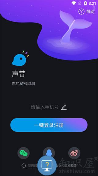 声昔使用教程