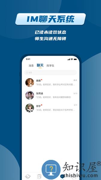普育吧官方版 v1.3.9 安卓版