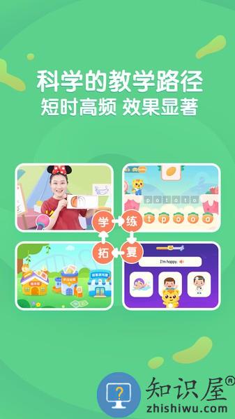 猫小帅ABC客户端 v2.2.2 安卓版