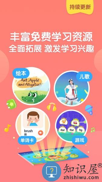 猫小帅ABC客户端 v2.2.2 安卓版