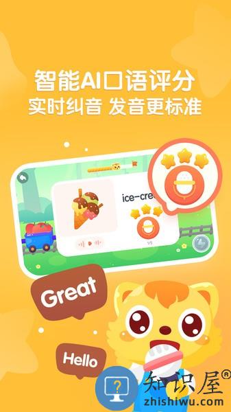 猫小帅ABC客户端 v2.2.2 安卓版