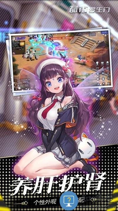 都市罗生门手游试玩版下载v1.1.3 安卓版