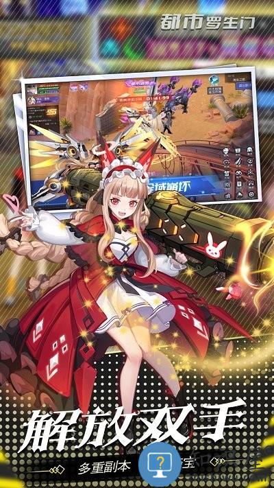 都市罗生门手游试玩版下载v1.1.3 安卓版