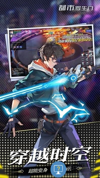都市罗生门手游试玩版下载v1.1.3 安卓版