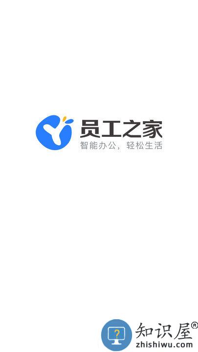 东宝员工之家app官方版下载v3.0.65 安卓最新版