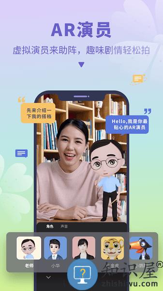 说得相机官方版 v4.7.10 安卓版