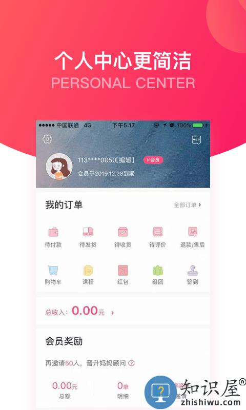 大v店app最新版下载v7.6.3 安卓版