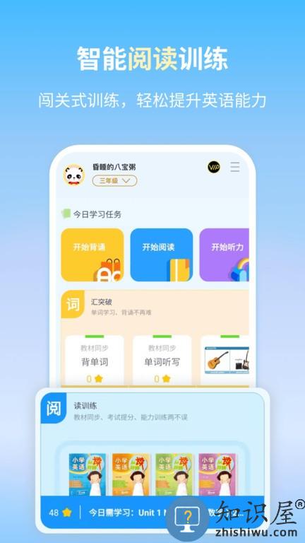 朗文当代英语学习辞典app v1.0.15 安卓版