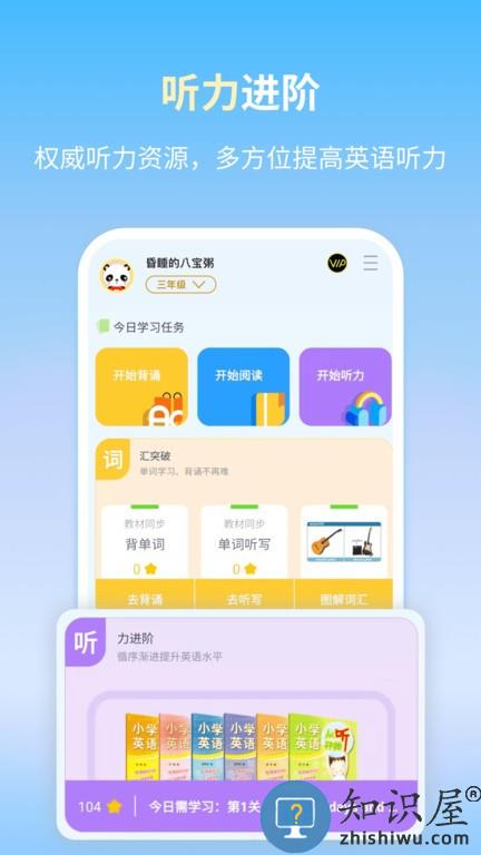 朗文当代英语学习辞典app v1.0.15 安卓版