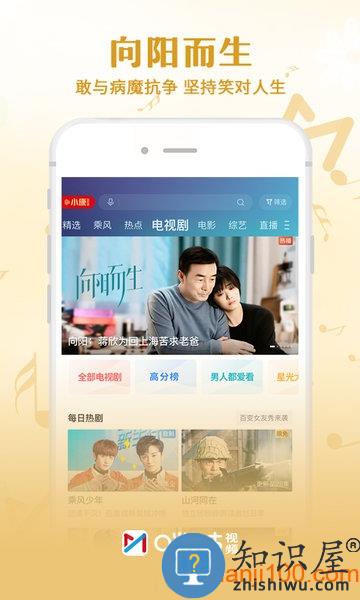 咪咕视频最新版 咪咕视频app官方下载