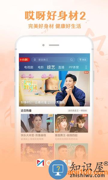 咪咕视频播放器手机版 v6.2.20 安卓版