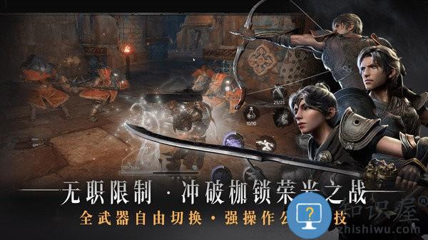代号烛测试服下载v1.0 安卓版