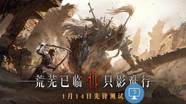 代号烛测试服下载v1.0 安卓版