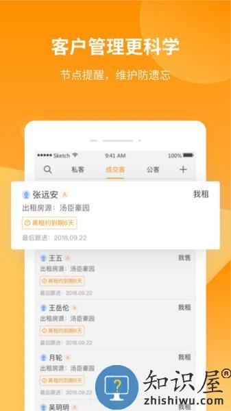 巧房手机版 v3.13.0 安卓版