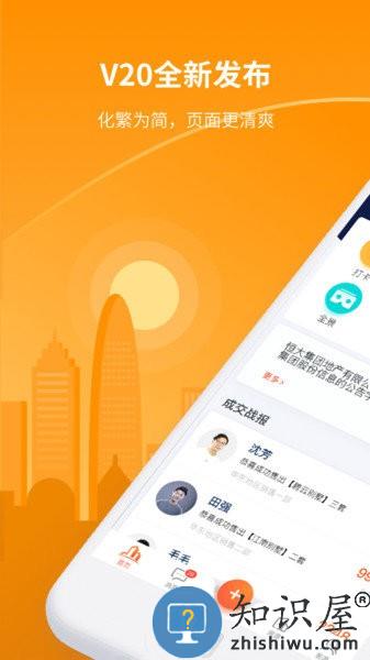 巧房手机版 v3.13.0 安卓版