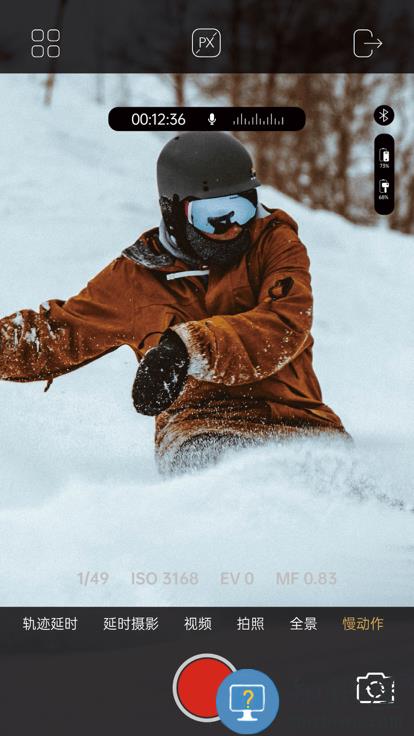 AOCHUAN官方版下载v1.2.7 安卓版