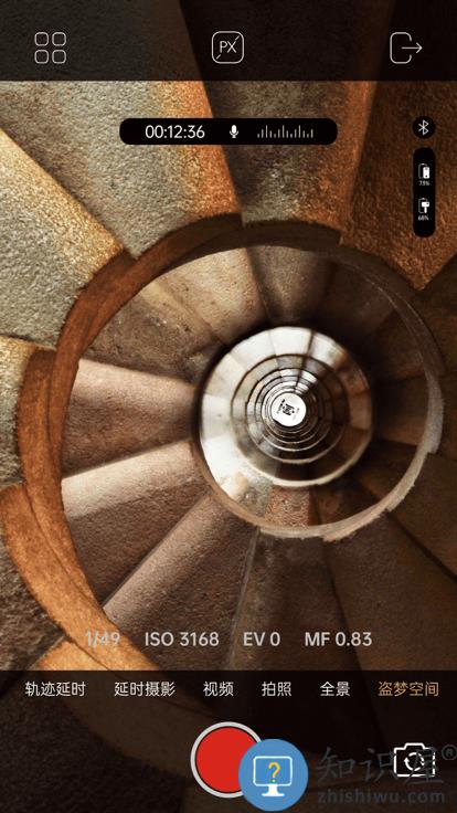 AOCHUAN官方版下载v1.2.7 安卓版