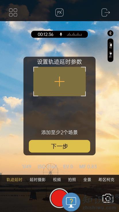 AOCHUAN官方版下载v1.2.7 安卓版