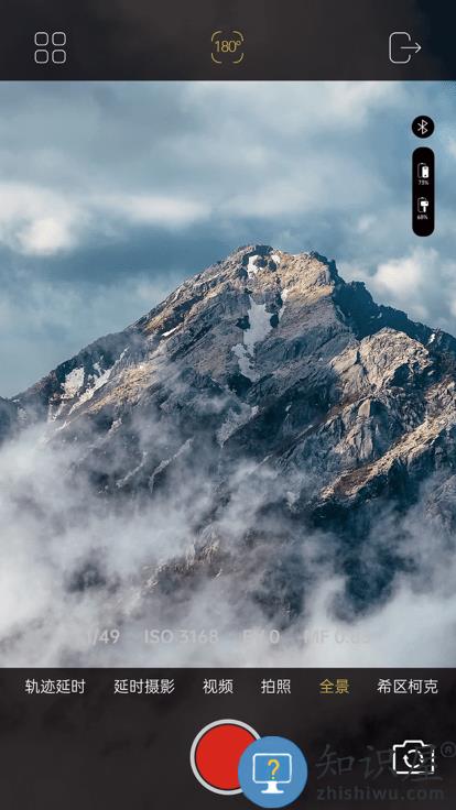 AOCHUAN官方版下载v1.2.7 安卓版